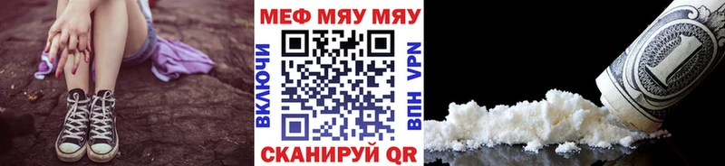 Наркота Волгодонск Галлюциногенные грибы МАРИХУАНА APVP