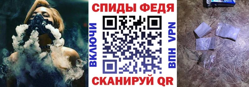 Амфетамин VHQ  MEGA как зайти  Волгодонск  купить закладку 