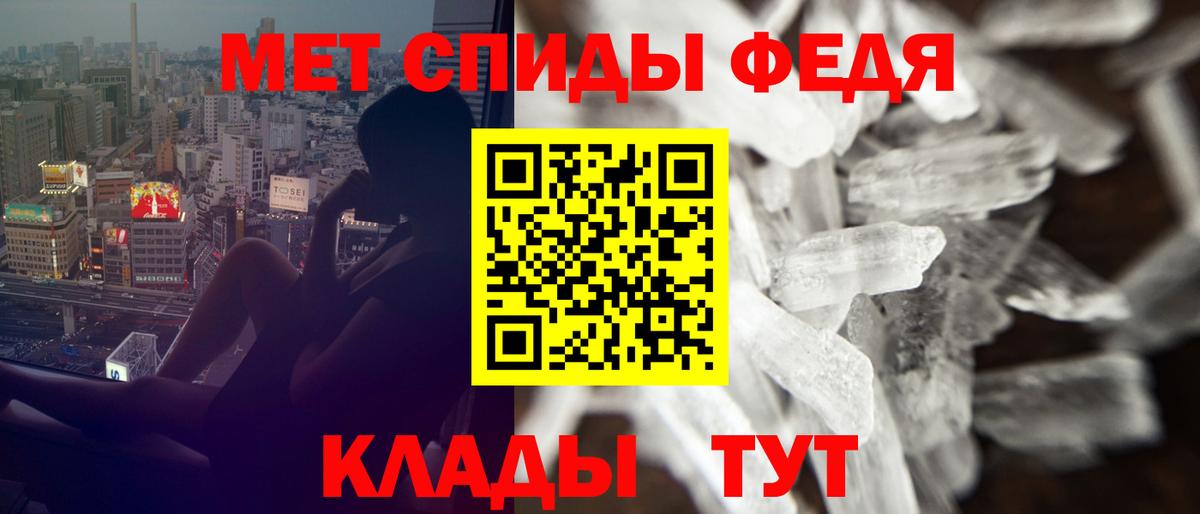 Волгодонск  АМФЕТАМИН  Вход с VPN  АМФЕТАМИН Розовый  Amphetamine 