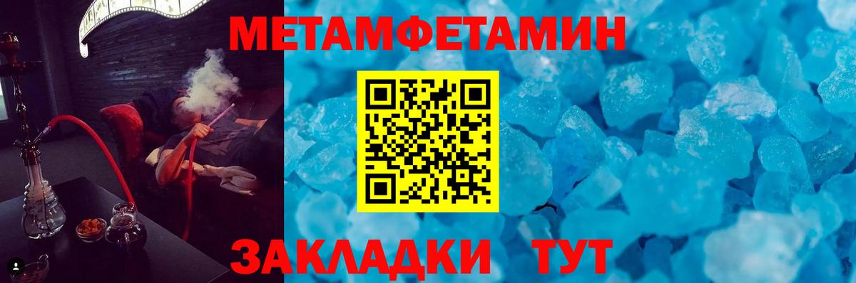 АМФ Розовый Волгодонск