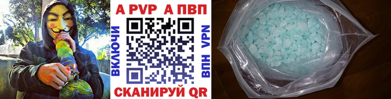 Alpha-PVP СК  Волгодонск 