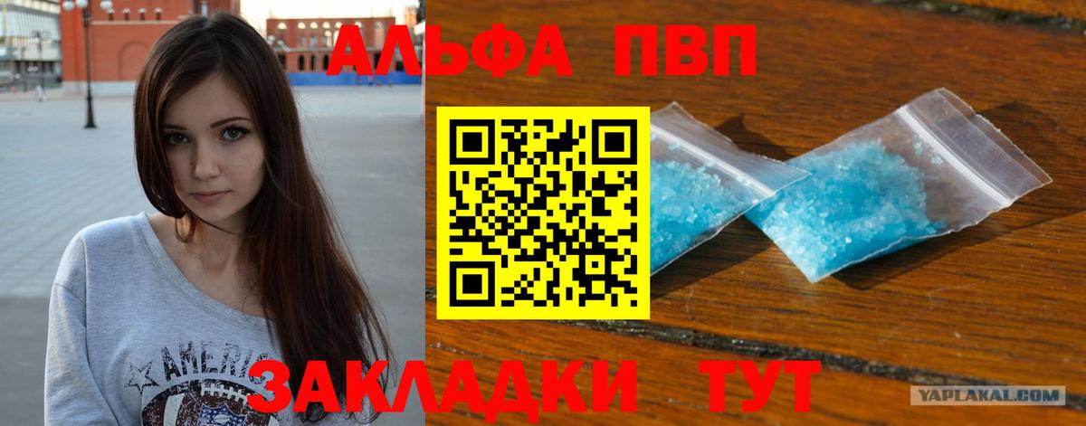 МЕТАМФЕТАМИН  ГАШИШ  МАРИХУАНА  Вход с VPN  МЕФ кристаллы  Волгодонск  МДМА 