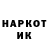 МЕФ кристаллы Rus Varyag