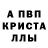 МЕТАДОН белоснежный Mr Conan