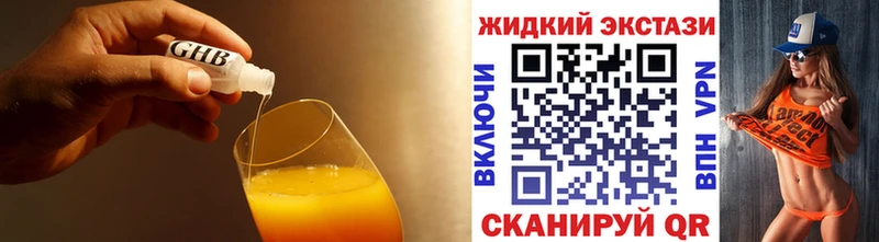 БУТИРАТ BDO 33%  МЕГА как зайти  Волгодонск 
