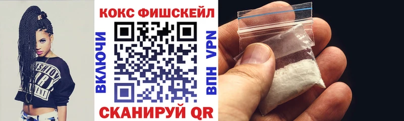 COCAIN 97%  blacksprut ССЫЛКА  Волгодонск 