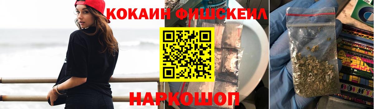 Кокаин  Волгодонск  Кокаин Боливия 