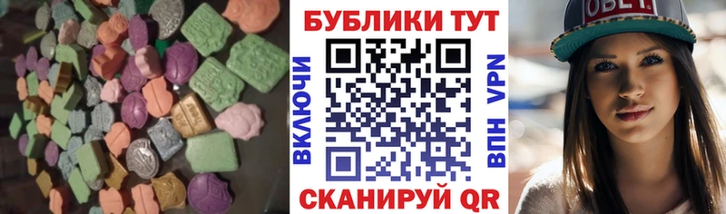 мориарти состав  Волгодонск  Ecstasy Cube  omg ссылки 