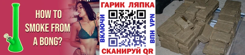 маркетплейс какой сайт Волгодонск ГАШ гашик