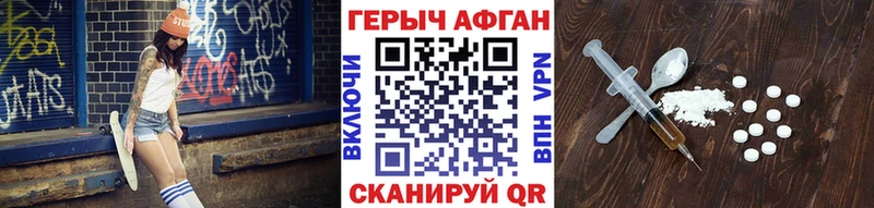 продажа наркотиков kraken вход Героин гречка Волгодонск