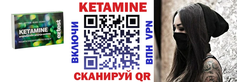 закладка  Волгодонск  мега зеркало  Кетамин VHQ 