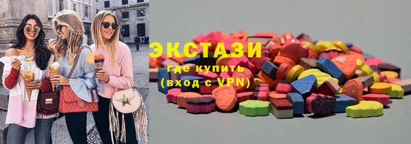 ALPHA PVP Кодинск
