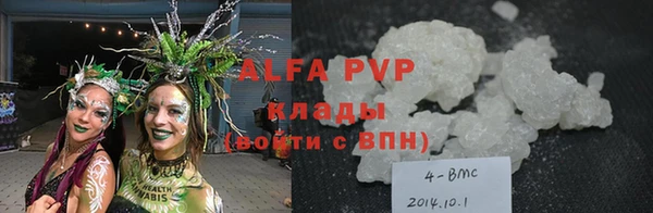 прущие крисы Козловка