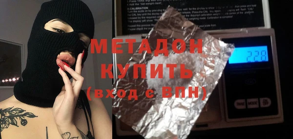 прущие крисы Козловка
