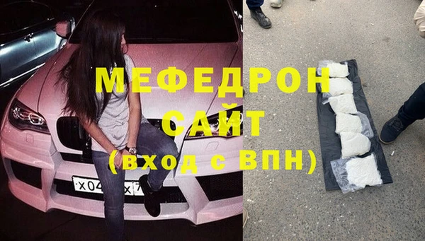 меф Козельск