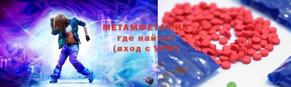 стаф Архангельск