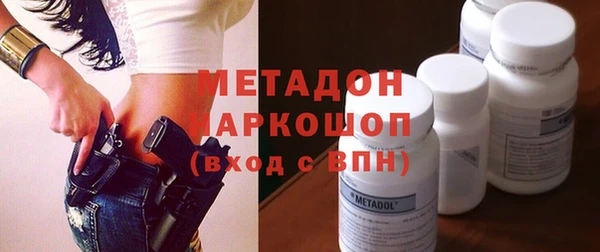 ALPHA PVP Кодинск