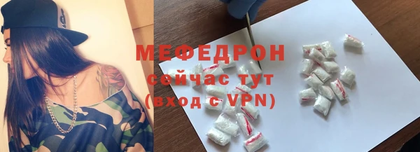 меф Козельск