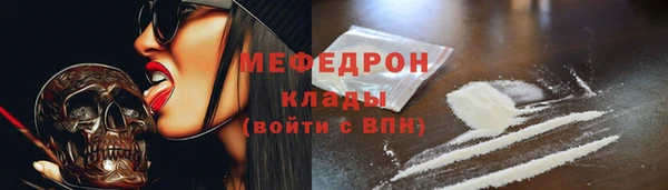ALPHA PVP Кодинск