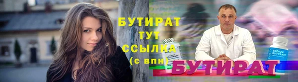 не бодяженный Нижний Тагил