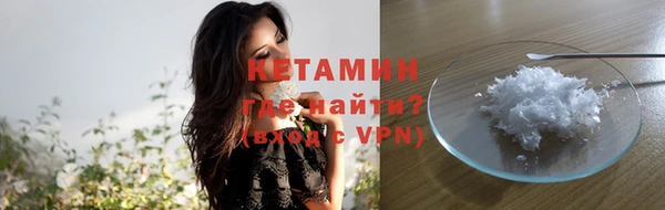 ALPHA PVP Кодинск