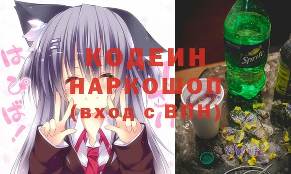 прущие крисы Козловка