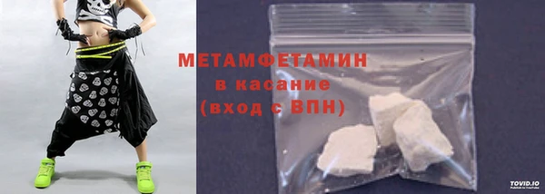 ALPHA PVP Кодинск