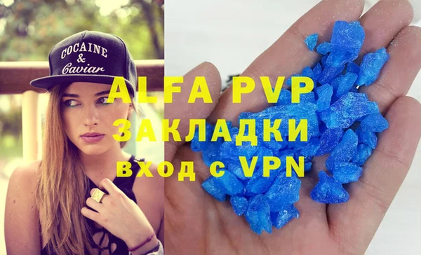 прущие крисы Козловка