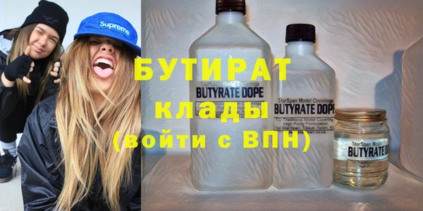 прущие крисы Козловка