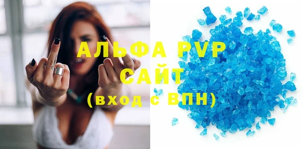 ALPHA PVP Кодинск