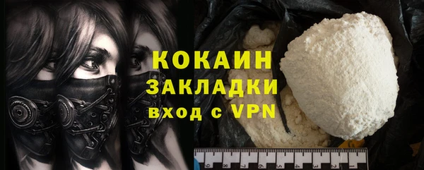 ALPHA PVP Кодинск