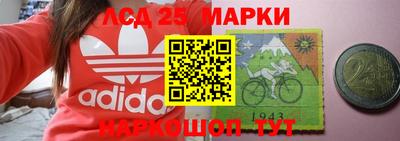 марки nbome Будённовск