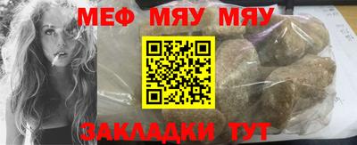 метамфетамин Берёзовский