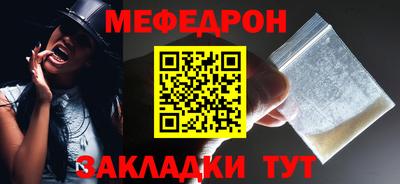 кристаллы Бузулук