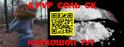 марки nbome Будённовск