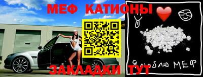 метамфетамин Берёзовский