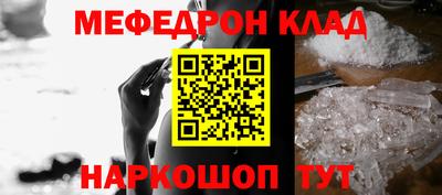 метамфетамин Берёзовский