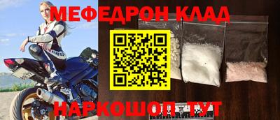 крисы Беслан