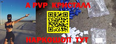 кристаллы Бузулук