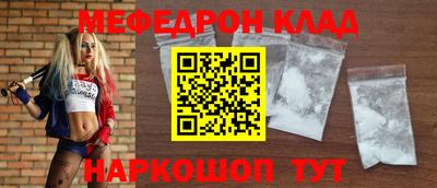 кристаллы Бузулук