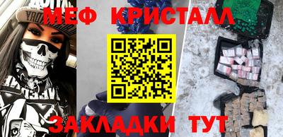 метамфетамин Берёзовский