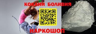 марки nbome Будённовск