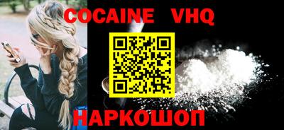 марки nbome Будённовск