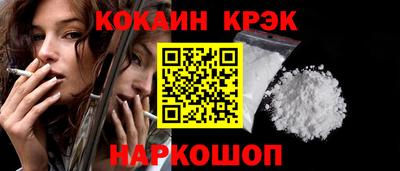 кристаллы Бузулук