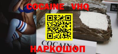 марки nbome Будённовск