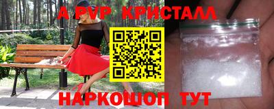 герыч Гай