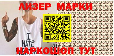 кристаллы Бузулук
