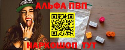 крисы Беслан