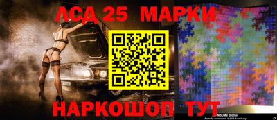 кристаллы Бузулук