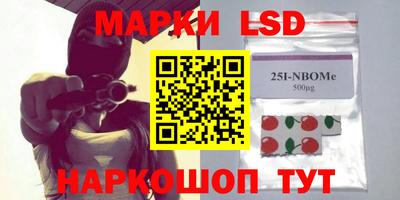 марки nbome Будённовск